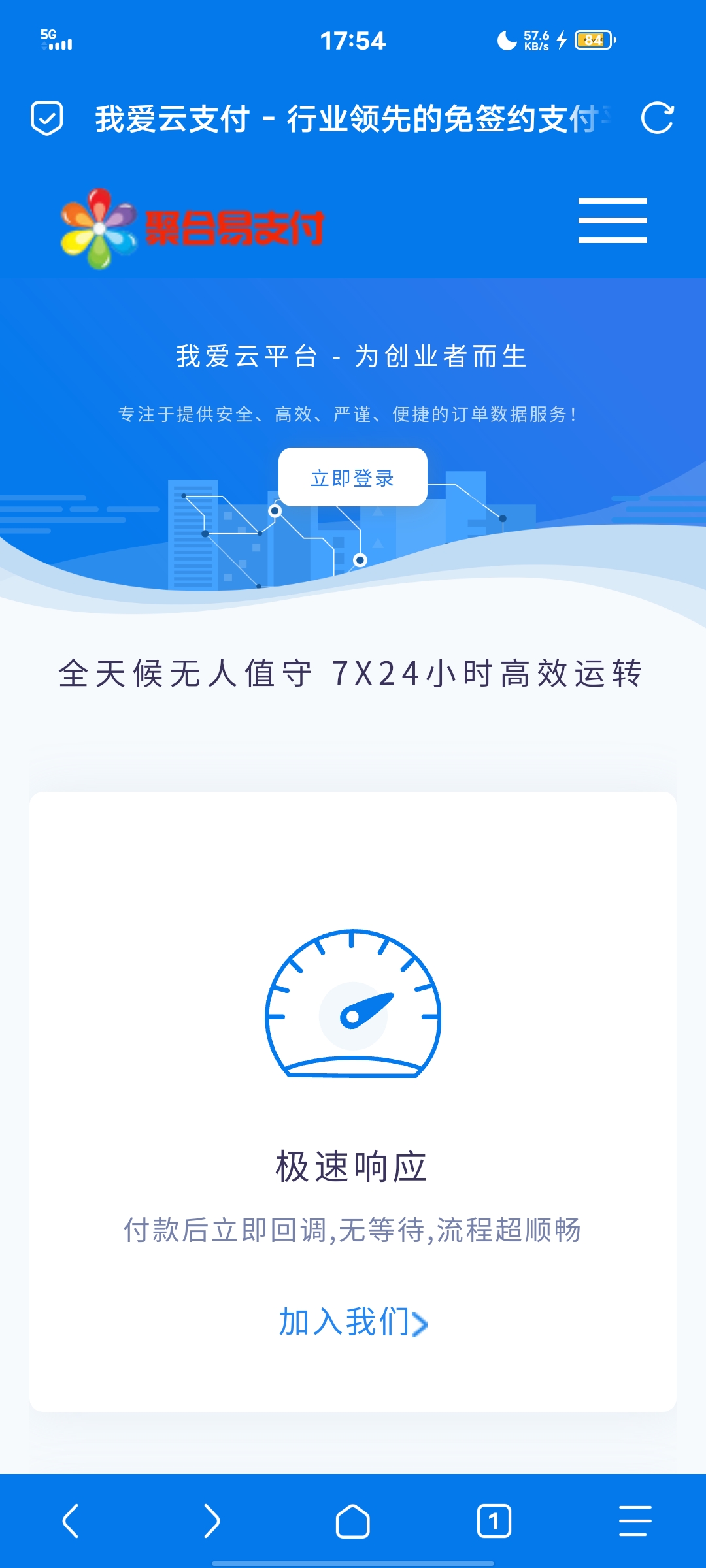 彩虹易支付最新版源码 彩虹易支付最新版源码
