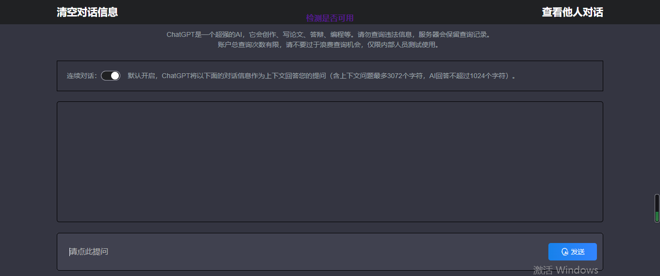网页chatgpt 最新模型 可自定义api 网页chatgpt 最新模型 可自定义api