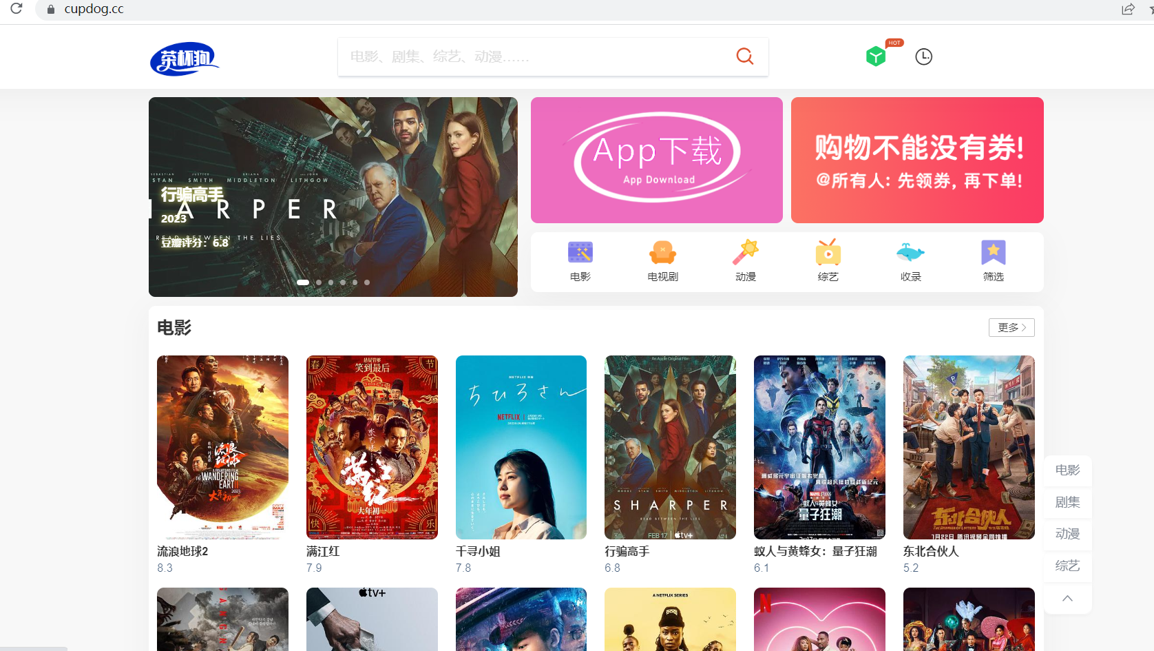【首发】茶杯狗影视跳转源码2.0更新了! 【首发】茶杯狗影视跳转源码2.0更新了!