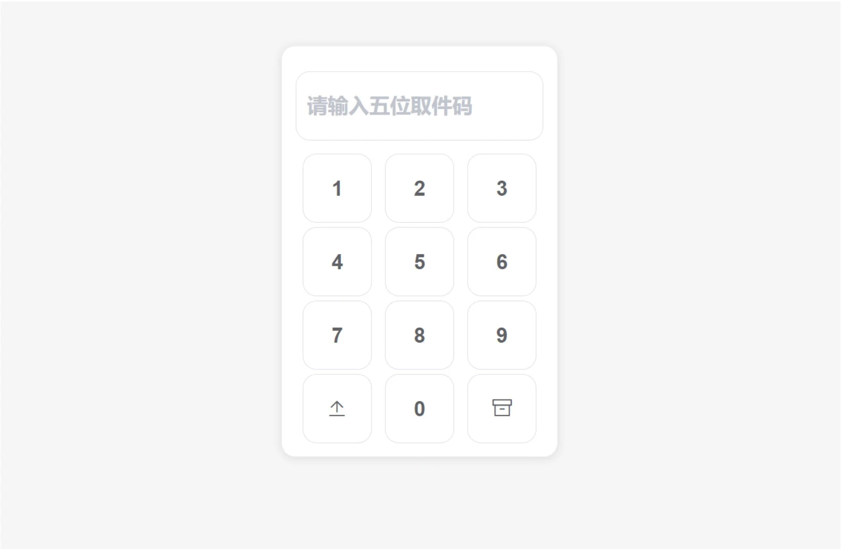 2023最新文件快递柜系统网站源码 2023最新文件快递柜系统网站源码