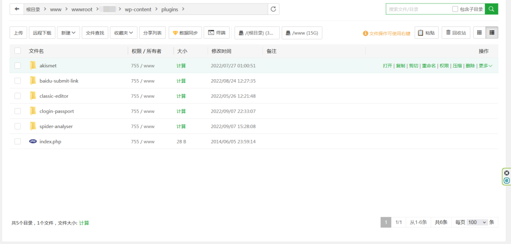 WordPress-zibll子比主题对接素颜聚合登录 免申请开启QQ微信支付宝登录 WordPress-zibll子比主题对接素颜聚合登录 免申请开启QQ微信支付宝登录