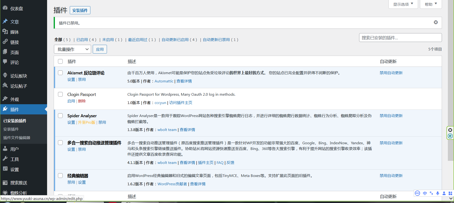 WordPress-zibll子比主题对接素颜聚合登录 免申请开启QQ微信支付宝登录 WordPress-zibll子比主题对接素颜聚合登录 免申请开启QQ微信支付宝登录
