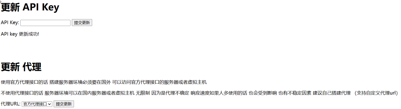 最新chatgpt 可用源码 自己搭建 可连续聊天 最新chatgpt 可用源码 自己搭建 可连续聊天