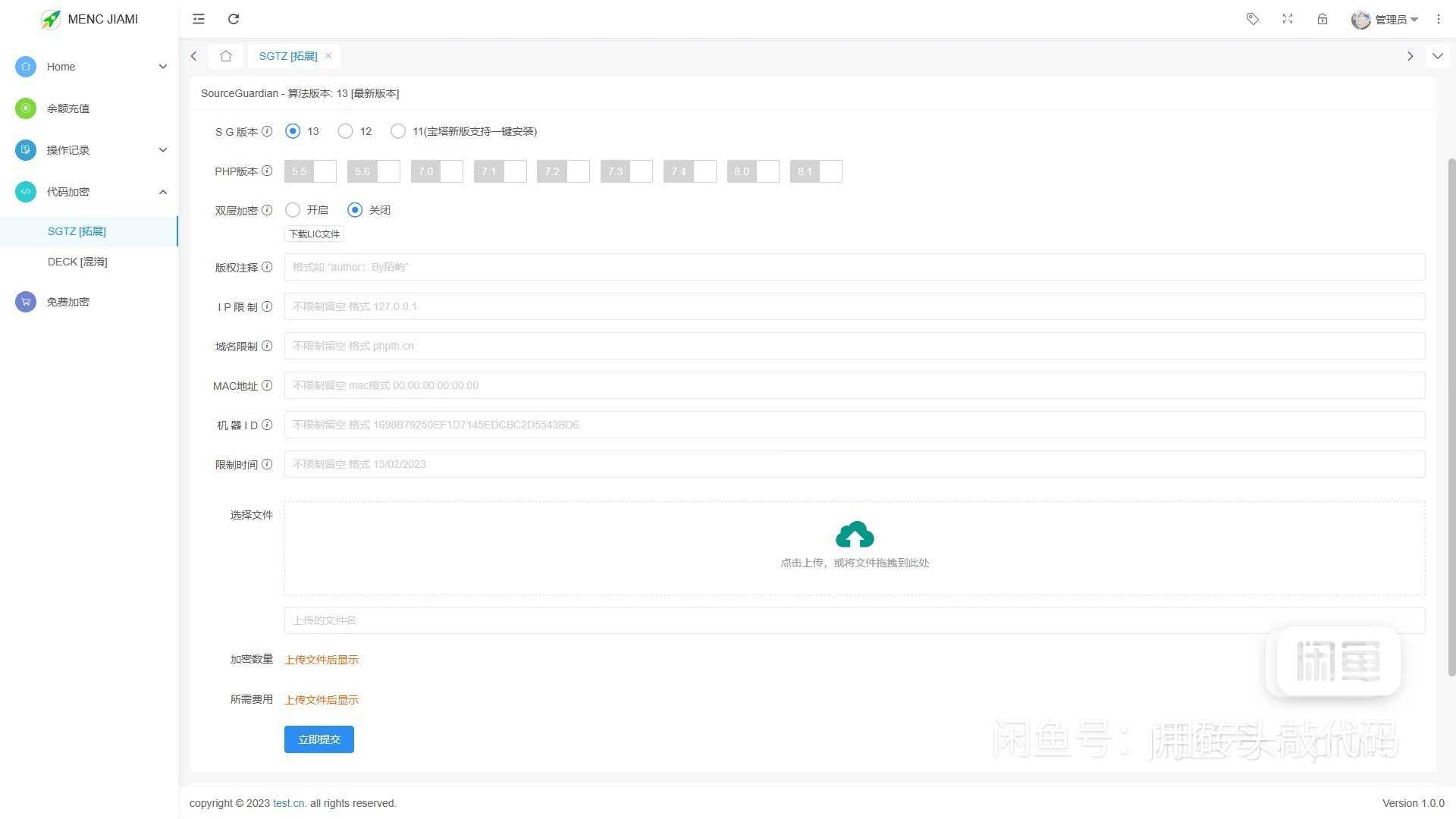非常牛逼的PHP代码加密系统MENC – JIAMI系统 V1.0.2 非常牛逼的PHP代码加密系统MENC – JIAMI系统 V1.0.2