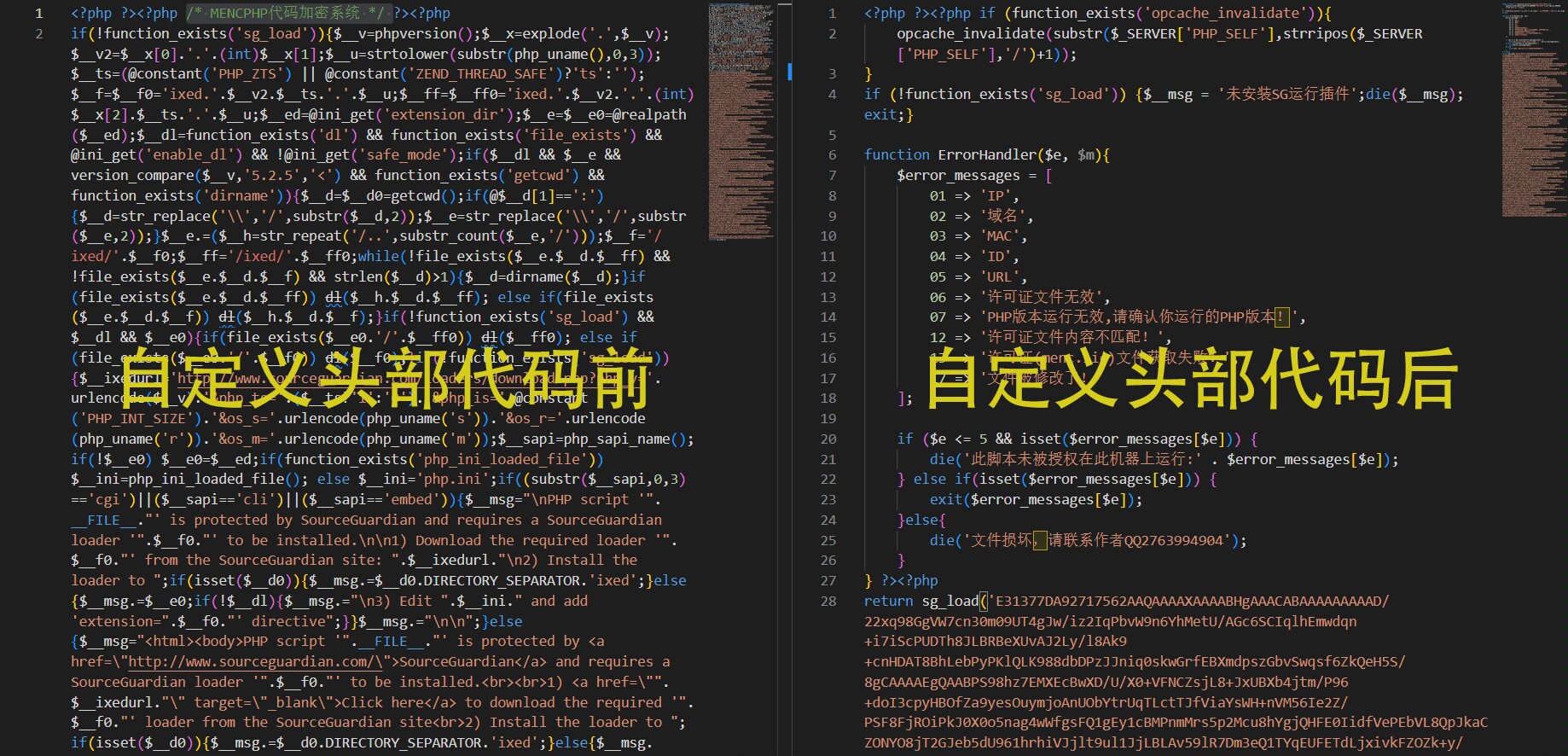 非常牛逼的PHP代码加密系统MENC – JIAMI系统 V1.0.2 非常牛逼的PHP代码加密系统MENC – JIAMI系统 V1.0.2