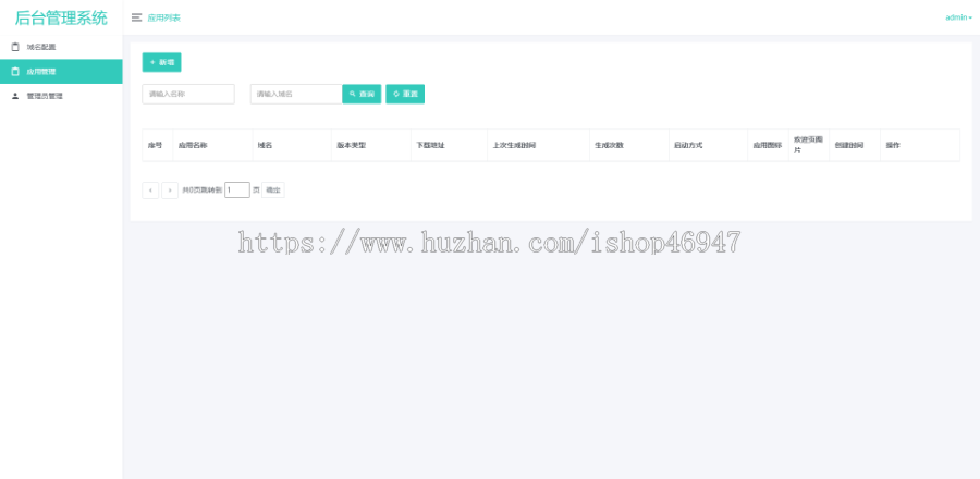 解决app误报毒,可打包app可上传apk,自动实现5分钟随机更换包名和签名 解决app误报毒,可打包app可上传apk,自动实现5分钟随机更换包名和签名