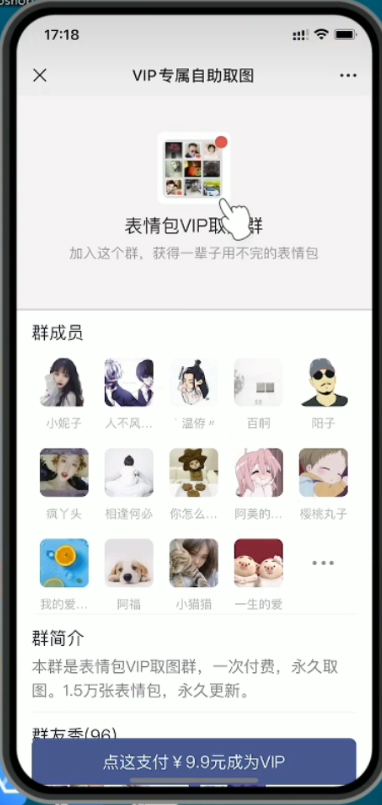 2023年付费进群源码最新修复版 2023年付费进群源码最新修复版