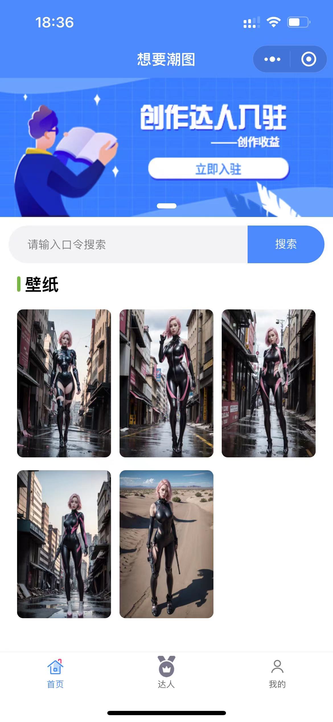 抖音快手微信取图小程序全开源花599购买的 抖音快手微信取图小程序全开源花599购买的