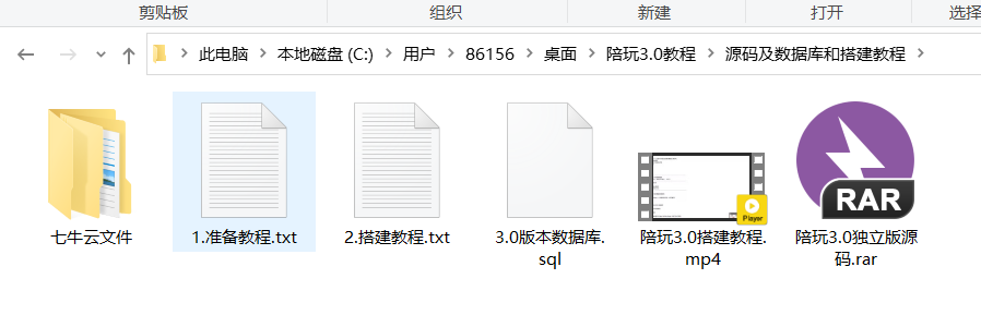 首发价值29800元最新商业版陪玩3.0独立版本系统 首发价值29800元最新商业版陪玩3.0独立版本系统