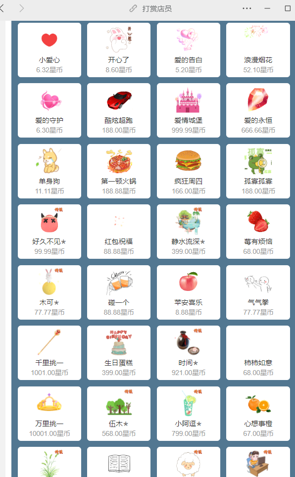 首发价值29800元最新商业版陪玩3.0独立版本系统 首发价值29800元最新商业版陪玩3.0独立版本系统