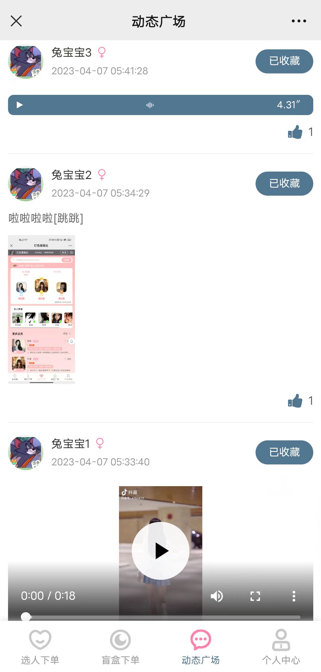 首发价值29800元最新商业版陪玩3.0独立版本系统 首发价值29800元最新商业版陪玩3.0独立版本系统