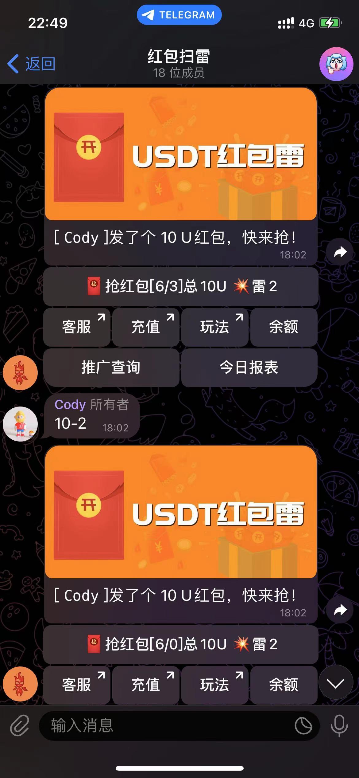 USDT 红包扫雷【代码开源】 USDT 红包扫雷【代码开源】
