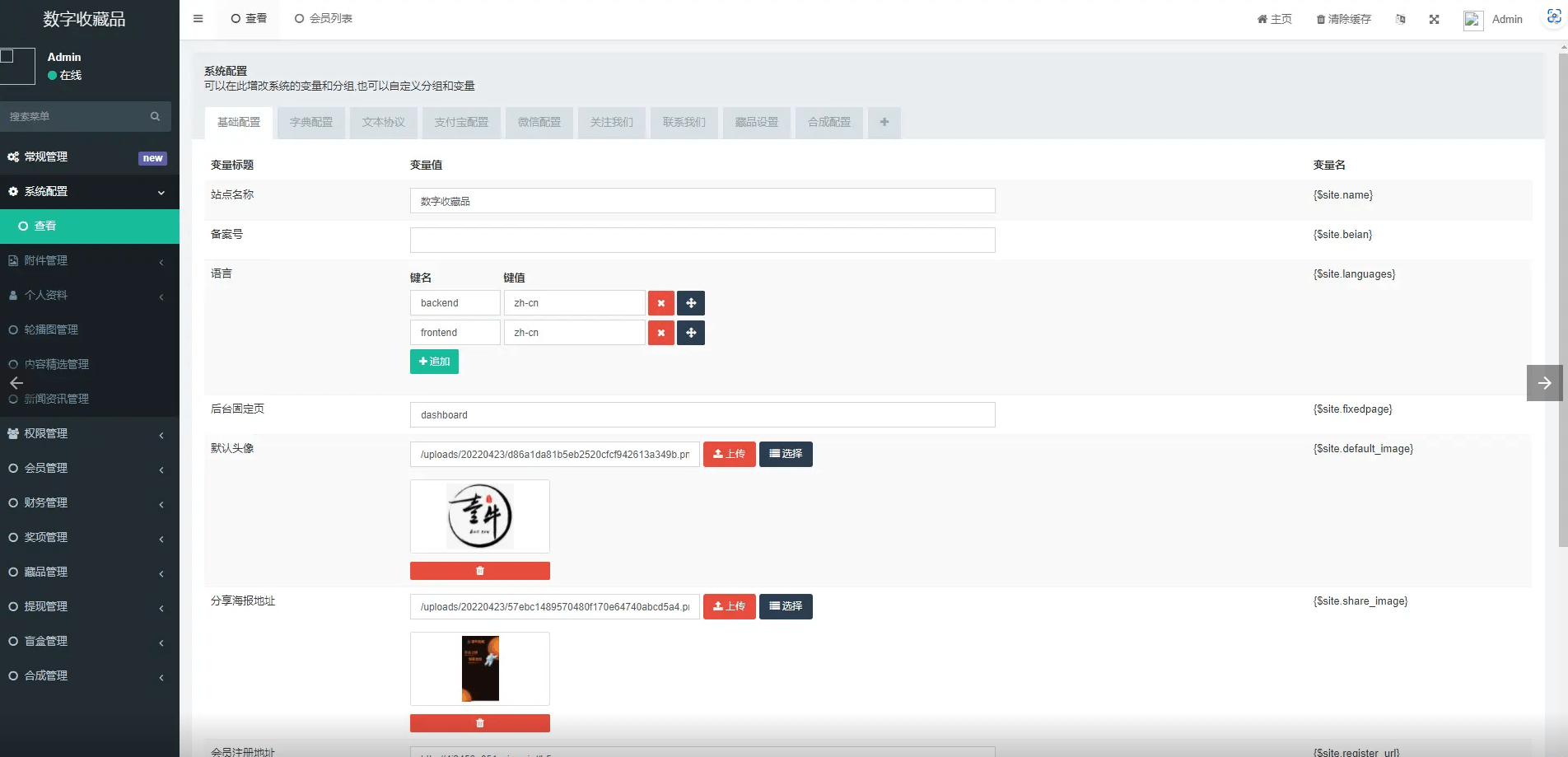 壹牛NFT数字艺术藏品数藏开源无加密 壹牛NFT数字艺术藏品数藏开源无加密