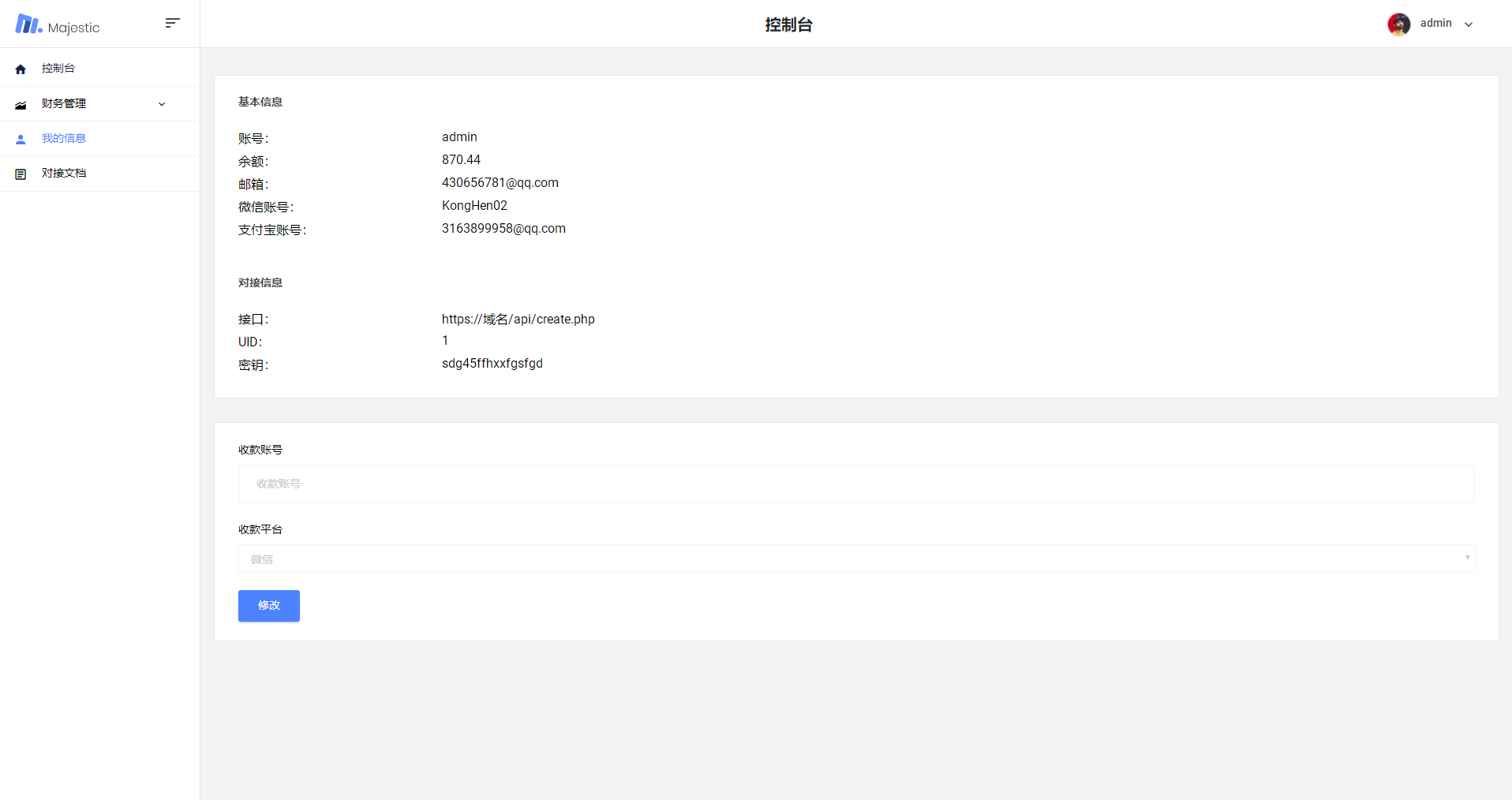 2023全新小程序广告流量主奖励发放系统源码 流量变现系统 2023全新小程序广告流量主奖励发放系统源码 流量变现系统