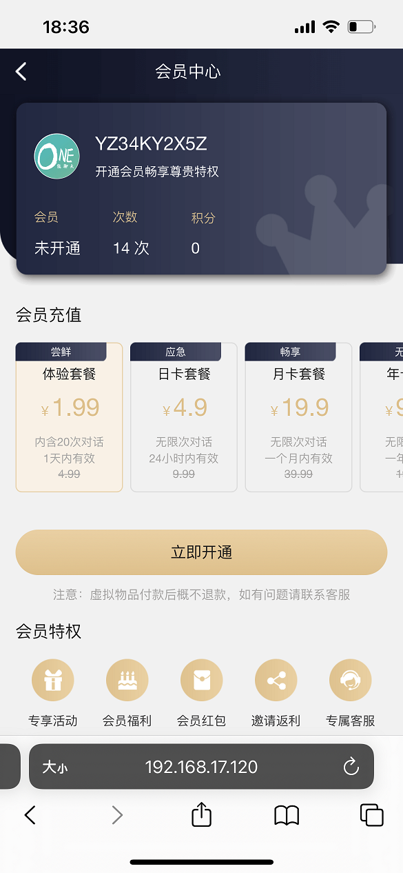 ChatGPT适配H5和WEB端源码画面精美 ChatGPT适配H5和WEB端源码画面精美
