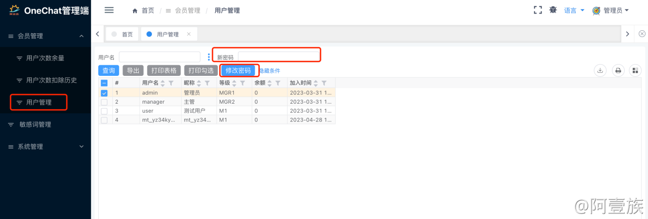 ChatGPT适配H5和WEB端源码画面精美 ChatGPT适配H5和WEB端源码画面精美