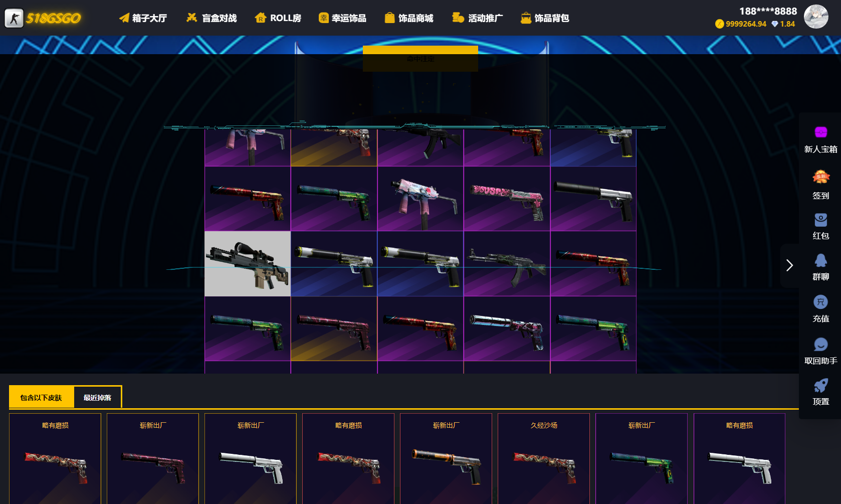 89skins-csgo原版CSGO游戏开箱源码盲盒对战、幸运开箱、积分商城、fl盲盒 89skins-csgo原版CSGO游戏开箱源码盲盒对战、幸运开箱、积分商城、fl盲盒