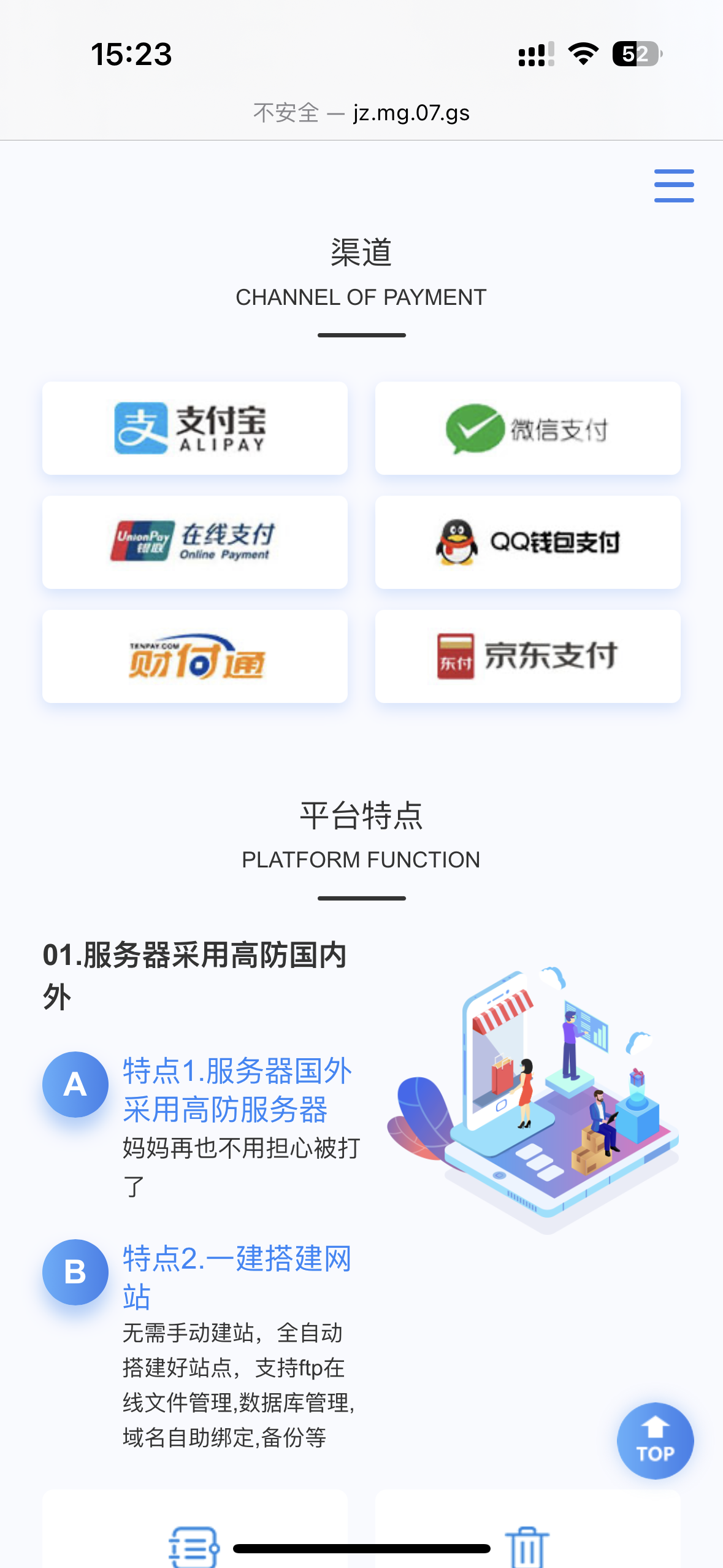 自助建站系统,一建建站系统api版,自动建站 自助建站系统,一建建站系统api版,自动建站