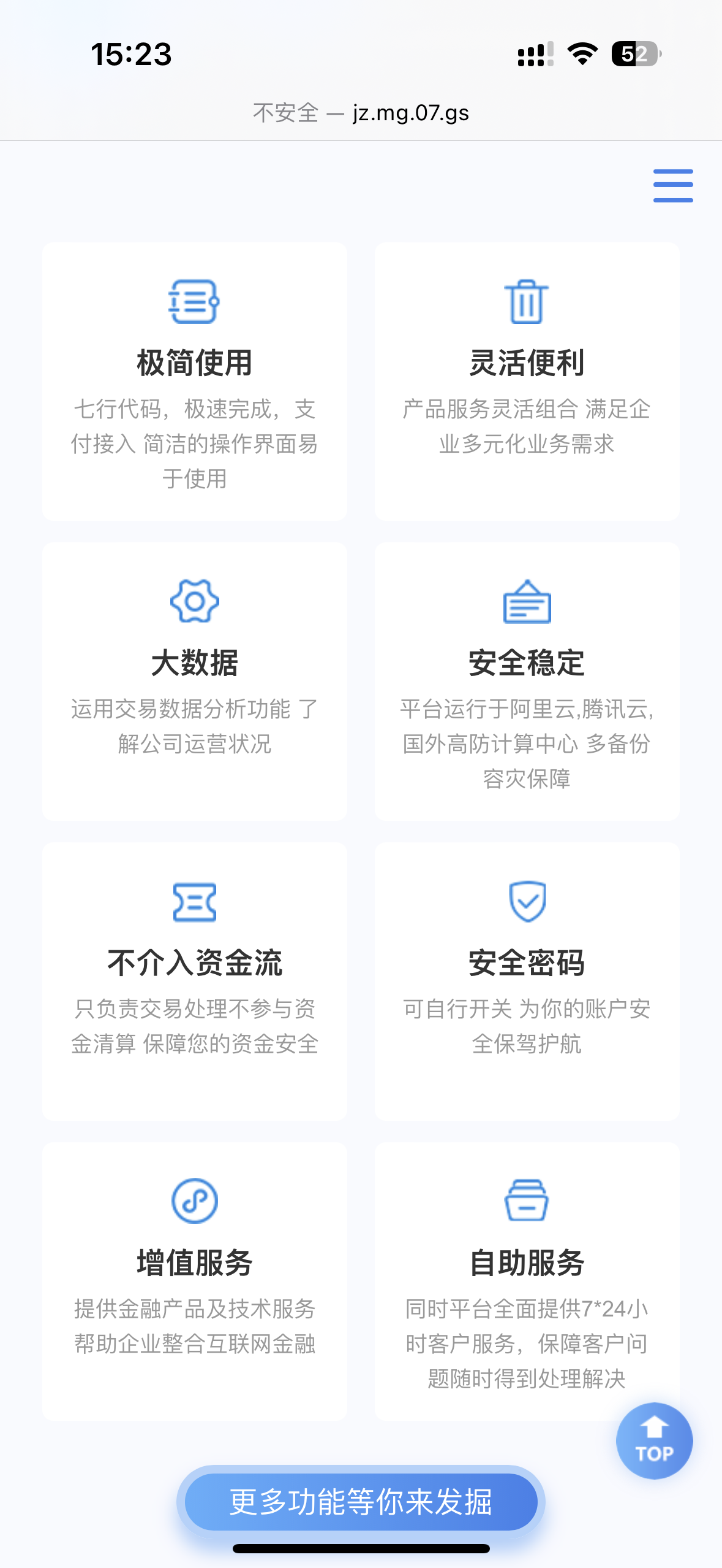 自助建站系统,一建建站系统api版,自动建站 自助建站系统,一建建站系统api版,自动建站