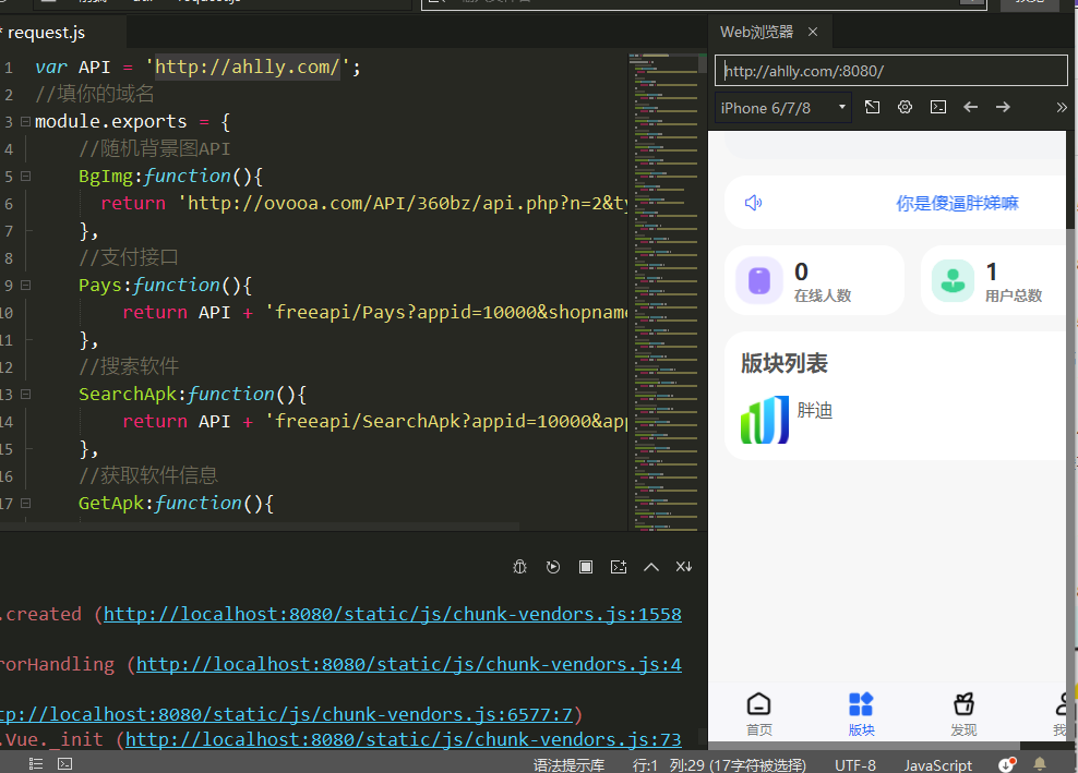 HBuilderX前端软件社区+thinkphp后端源码 HBuilderX前端软件社区+thinkphp后端源码