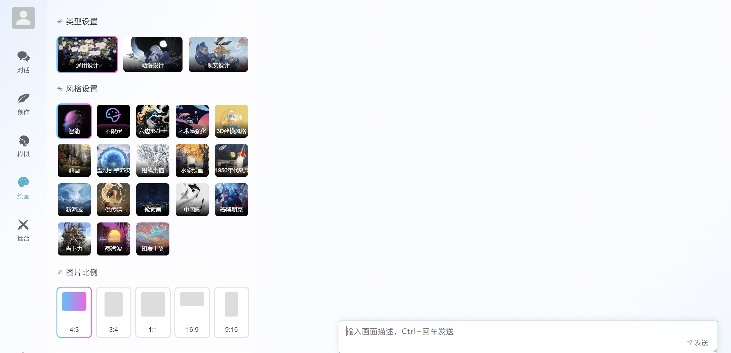 ChatGPT源码小狐狸AI 版本2.3.6系统pc自适应全开源GPT4.0MJ绘画系统AI绘画 ChatGPT源码小狐狸AI 版本2.3.6系统pc自适应全开源GPT4.0MJ绘画系统AI绘画