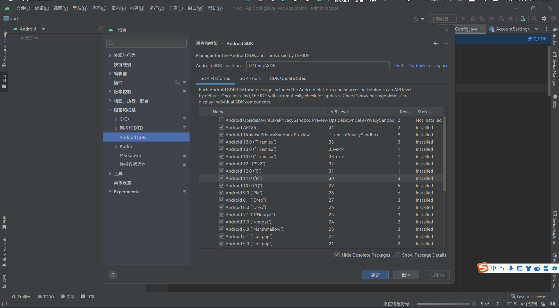 苹果cms 萝卜影视app源码附安装及编制教程 苹果cms 萝卜影视app源码附安装及编制教程
