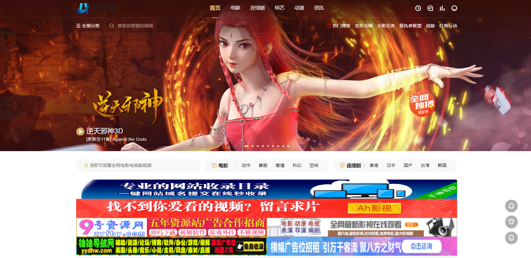 苹果cms 萝卜影视app源码附安装及编制教程 苹果cms 萝卜影视app源码附安装及编制教程