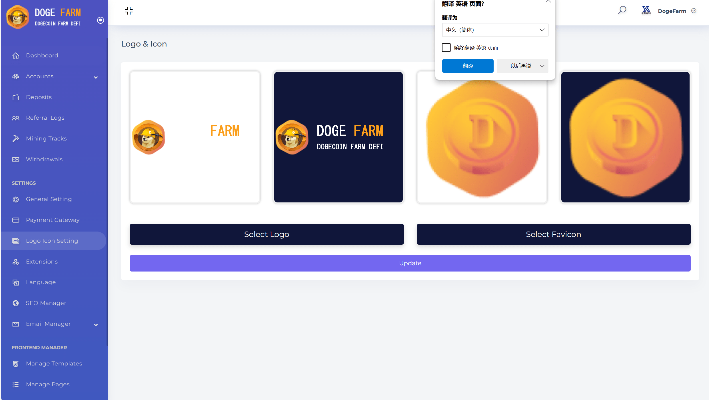 独家狗狗币DeFi矿场/DeFi区块链/流动性矿池/存币生息 独家狗狗币DeFi矿场/DeFi区块链/流动性矿池/存币生息