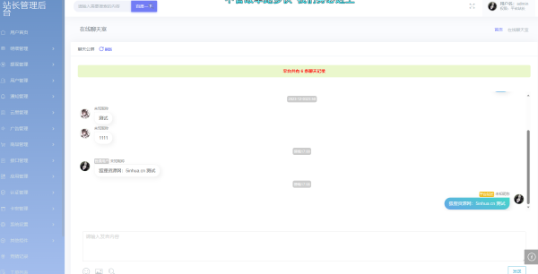 极简云商业版已经开源 极简云商业版已经开源