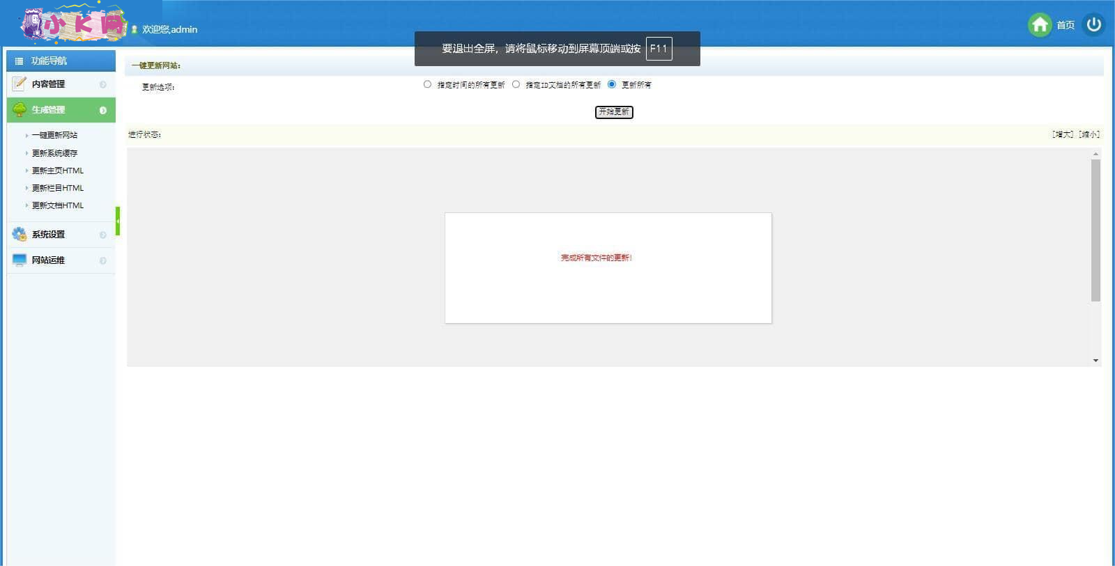 2024最新手赚手机软件APP下载排行网站源码及应用商店源码 2024最新手赚手机软件APP下载排行网站源码及应用商店源码