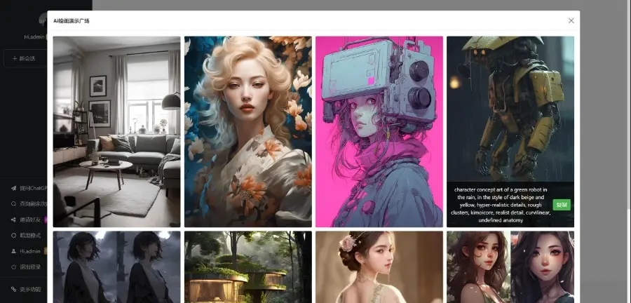 2024年3月份最新ChatGPT中文版|破解版 2024年3月份最新ChatGPT中文版|破解版