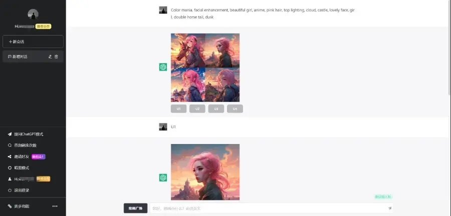 2024年3月份最新ChatGPT中文版|破解版 2024年3月份最新ChatGPT中文版|破解版