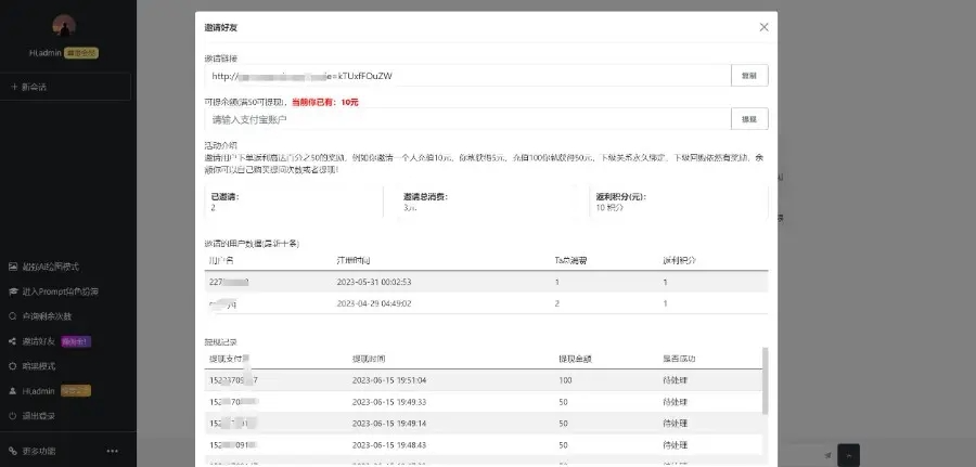 2024年3月份最新ChatGPT中文版|破解版 2024年3月份最新ChatGPT中文版|破解版