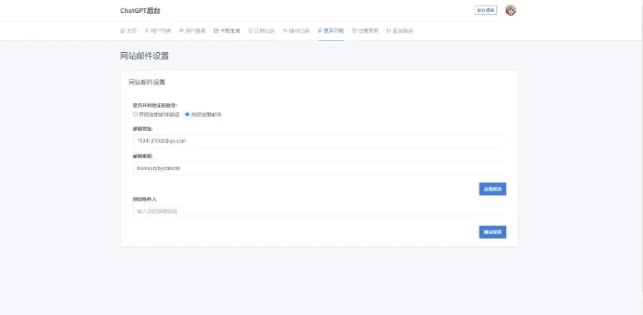 2024年3月份最新ChatGPT中文版|破解版 2024年3月份最新ChatGPT中文版|破解版