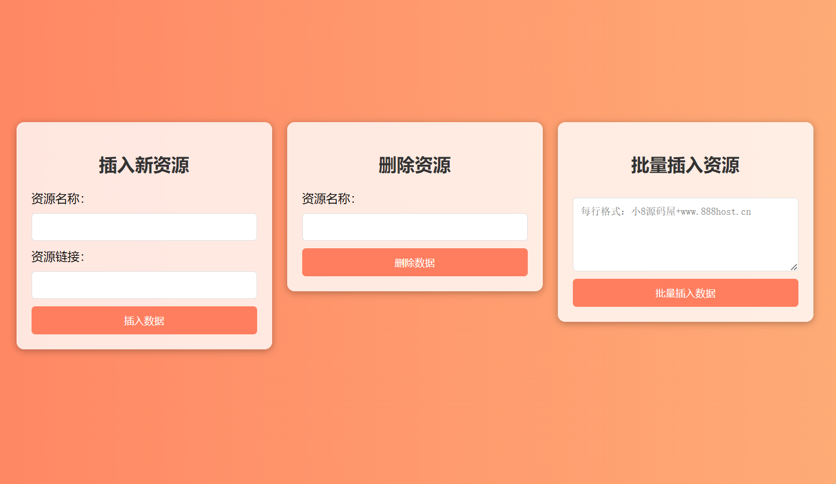 最火短剧在线搜索神器源码 最火短剧在线搜索神器源码