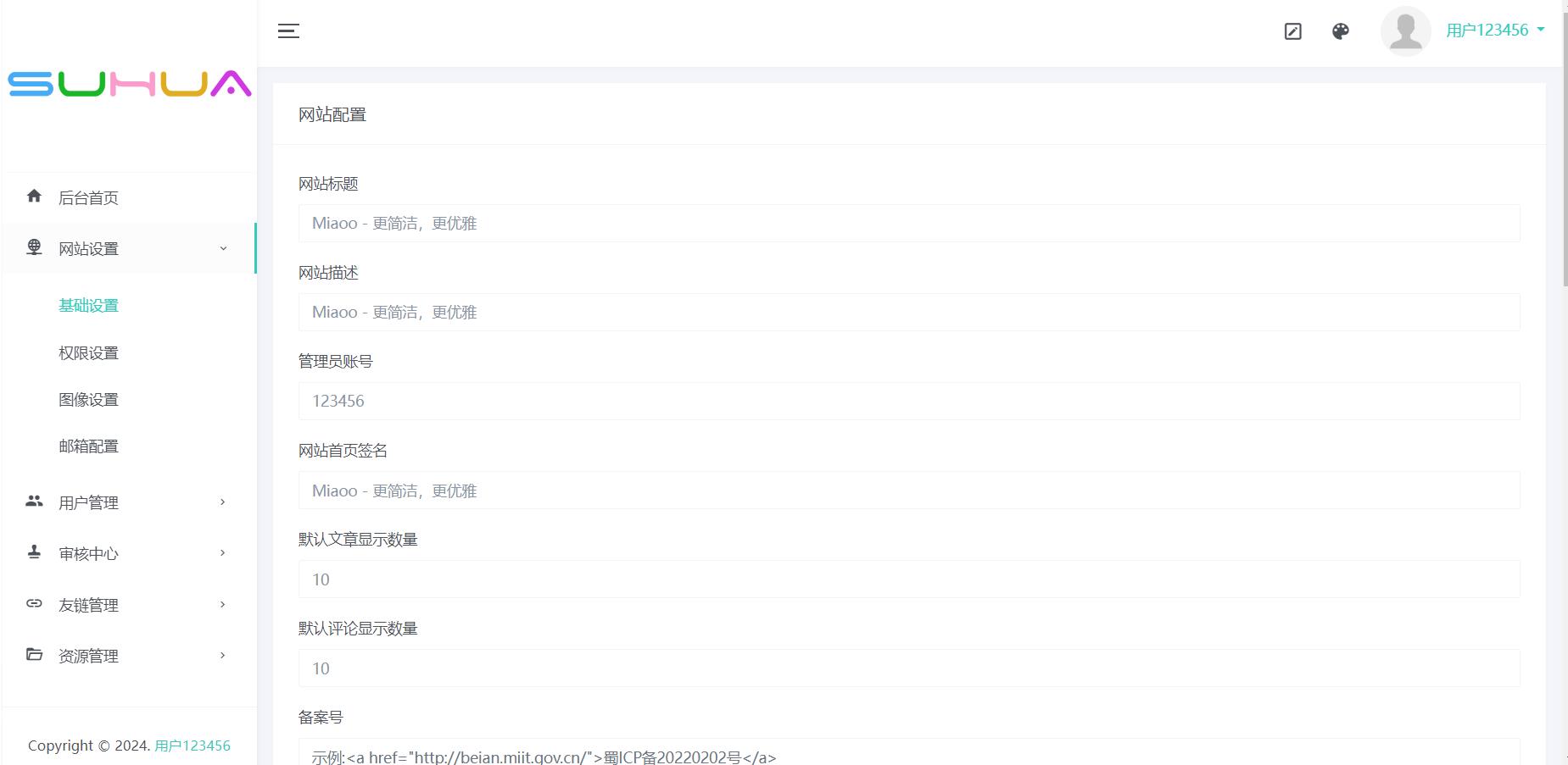 Miaoo朋友圈程序全开源版源码 Miaoo朋友圈程序全开源版源码