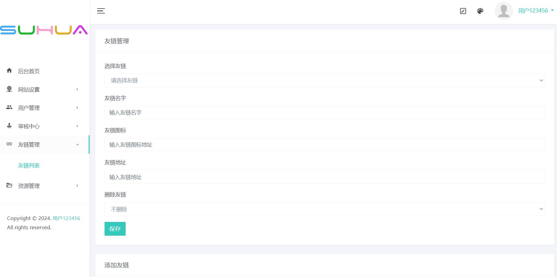 Miaoo朋友圈程序全开源版源码 Miaoo朋友圈程序全开源版源码