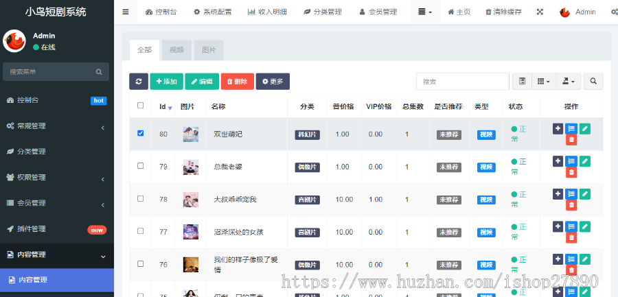 【新版】小剧场短剧影视小程序源码 【新版】小剧场短剧影视小程序源码