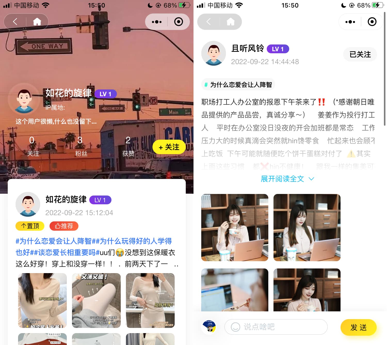 2022 采用uni-app开发的多端圈子社区论坛系统 2022 采用uni-app开发的多端圈子社区论坛系统