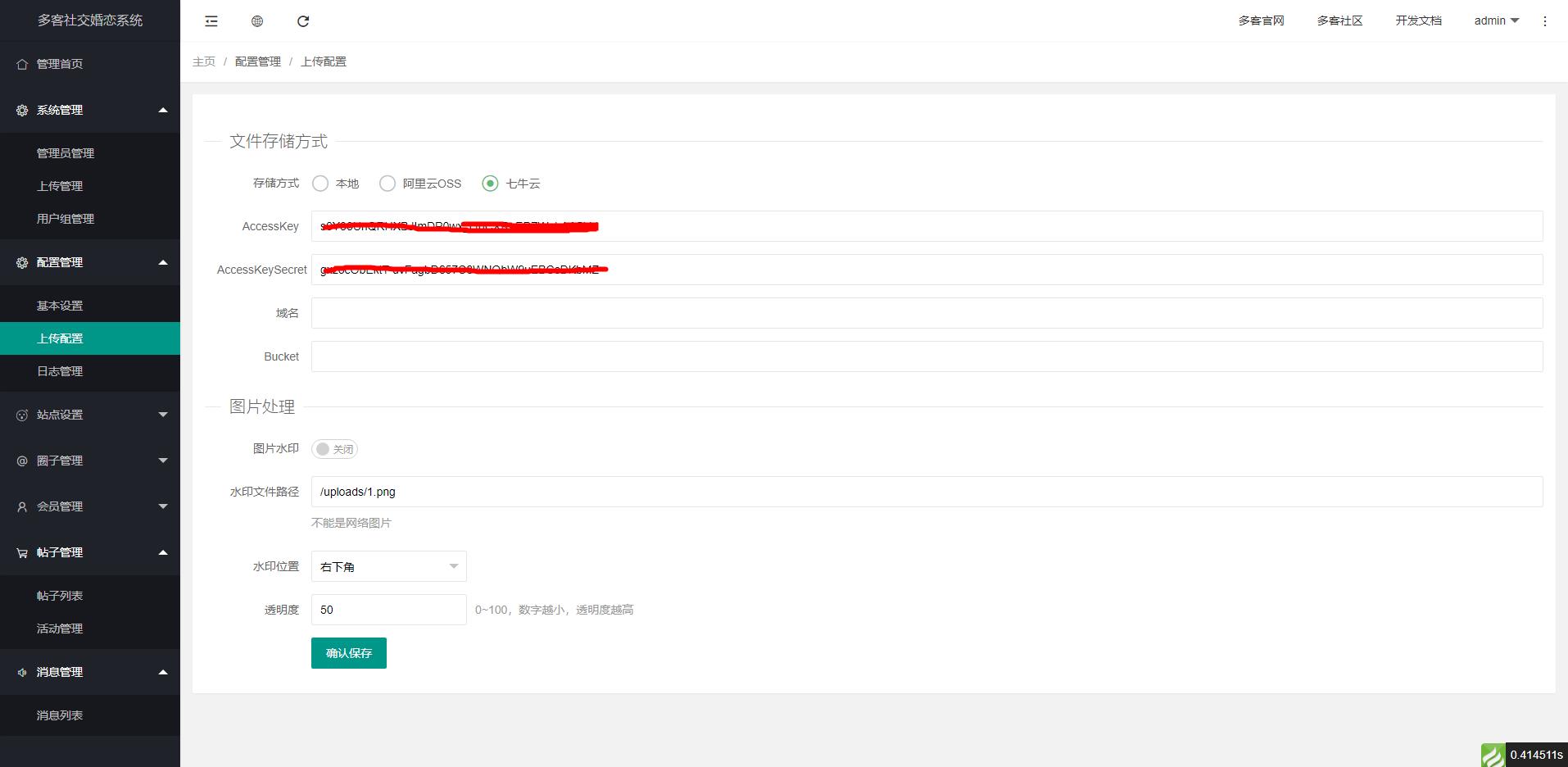 2022 采用uni-app开发的多端圈子社区论坛系统 2022 采用uni-app开发的多端圈子社区论坛系统