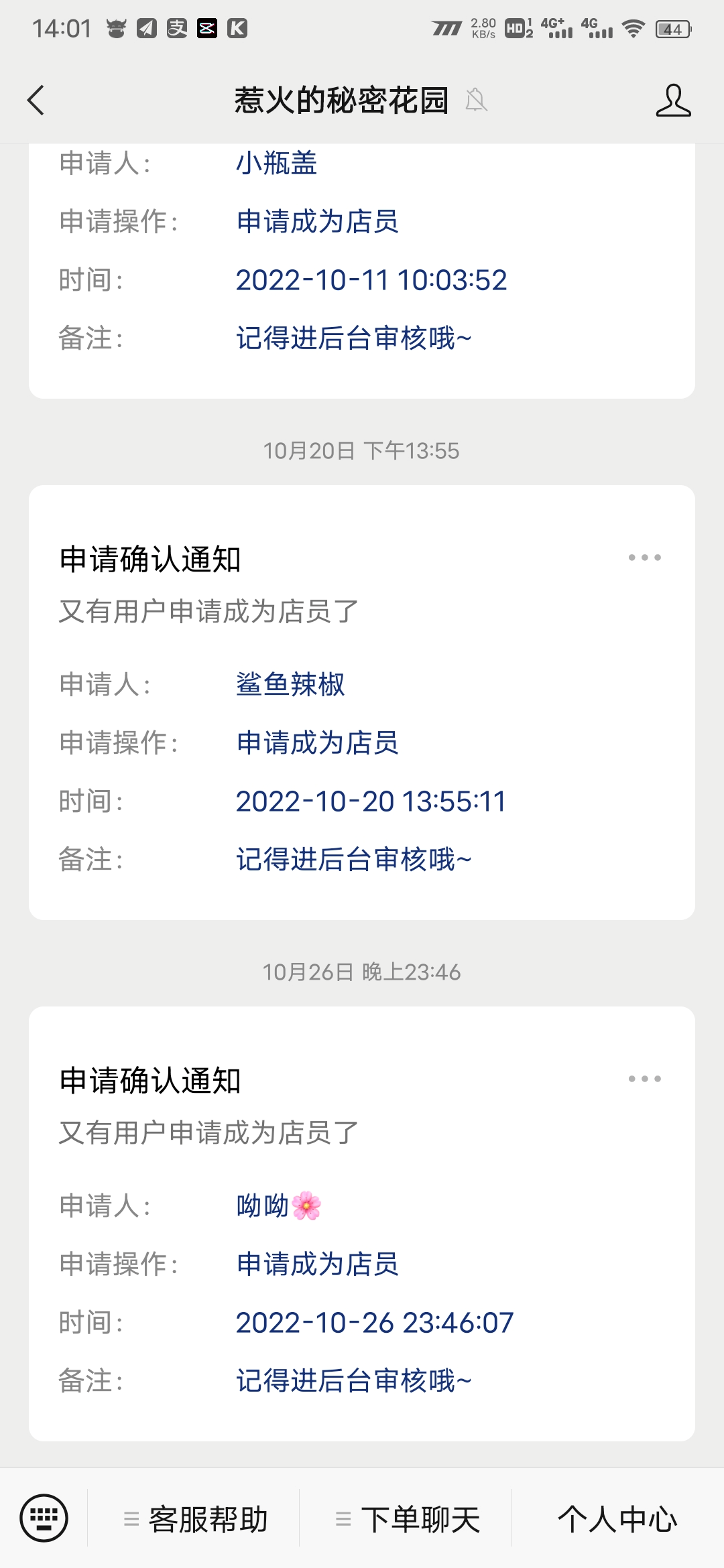 K网首发价值18500元的最新商业版游戏陪玩语音聊天系统源码 K网首发价值18500元的最新商业版游戏陪玩语音聊天系统源码