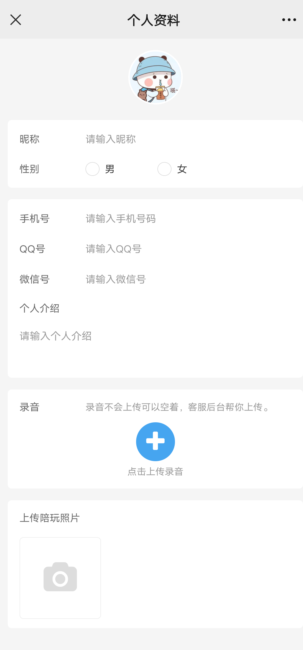 K网首发价值18500元的最新商业版游戏陪玩语音聊天系统源码 K网首发价值18500元的最新商业版游戏陪玩语音聊天系统源码