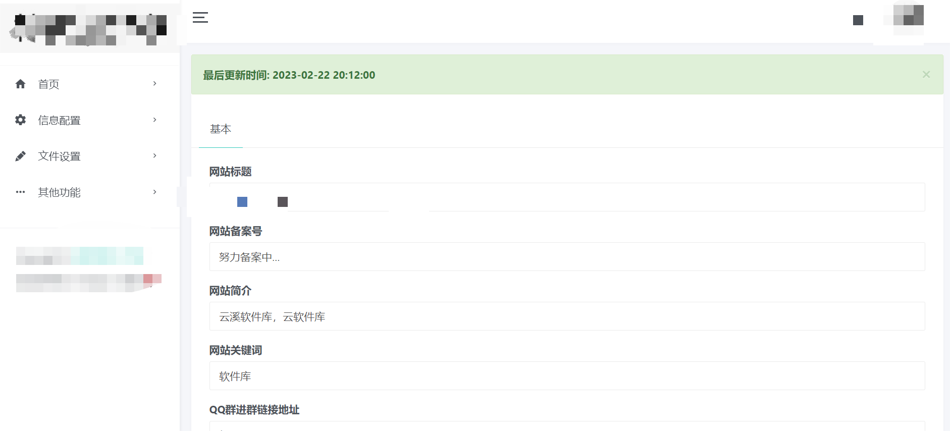 新版仿蓝奏云可以做软件库PHP源码 新版仿蓝奏云可以做软件库PHP源码