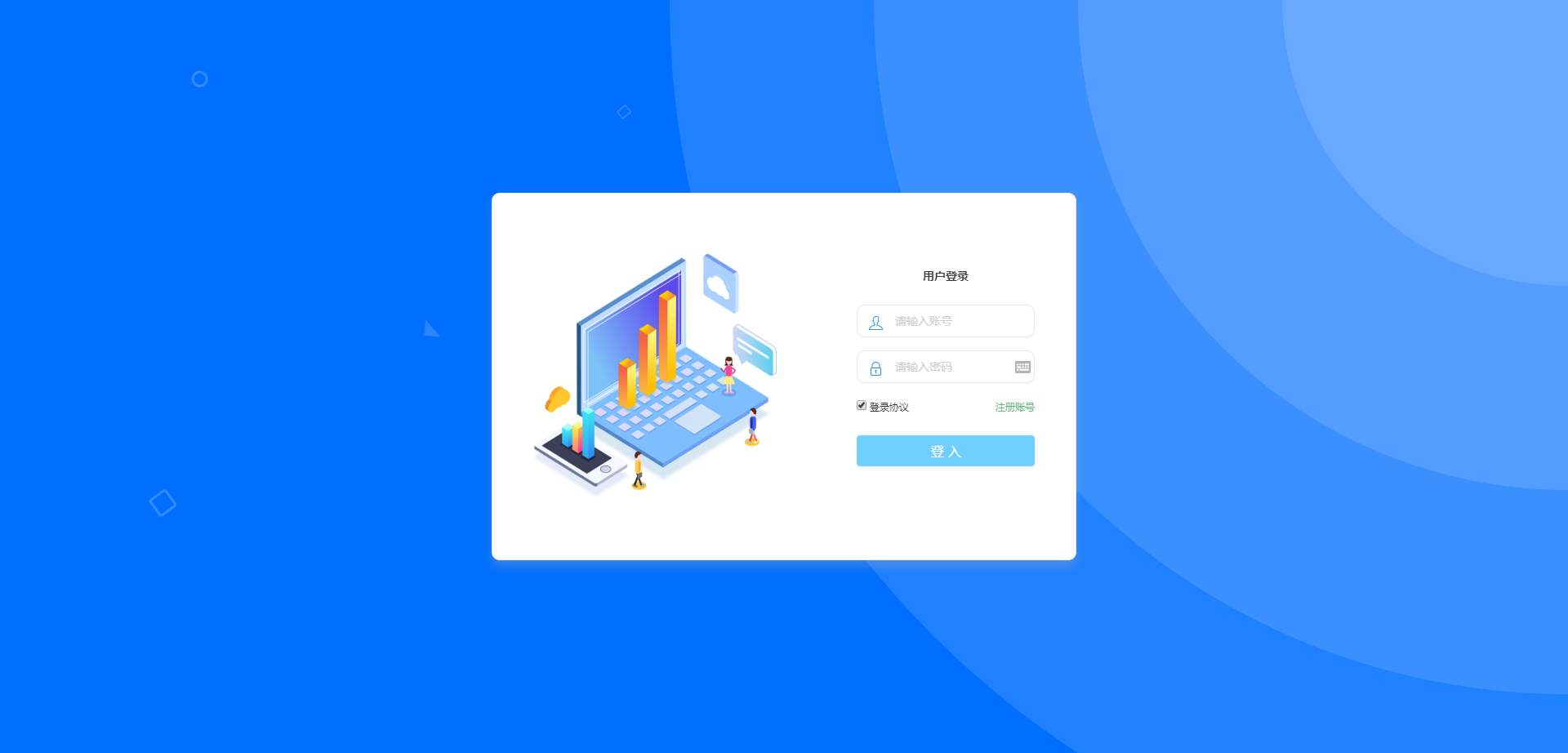 2023最新码支付 本地CK版微信免框架 店员挂机 支持微信个码识别 支付宝免挂协议长期不掉 +搭建教程 2023最新码支付 本地CK版微信免框架 店员挂机 支持微信个码识别 支付宝免挂协议长期不掉 +搭建教程