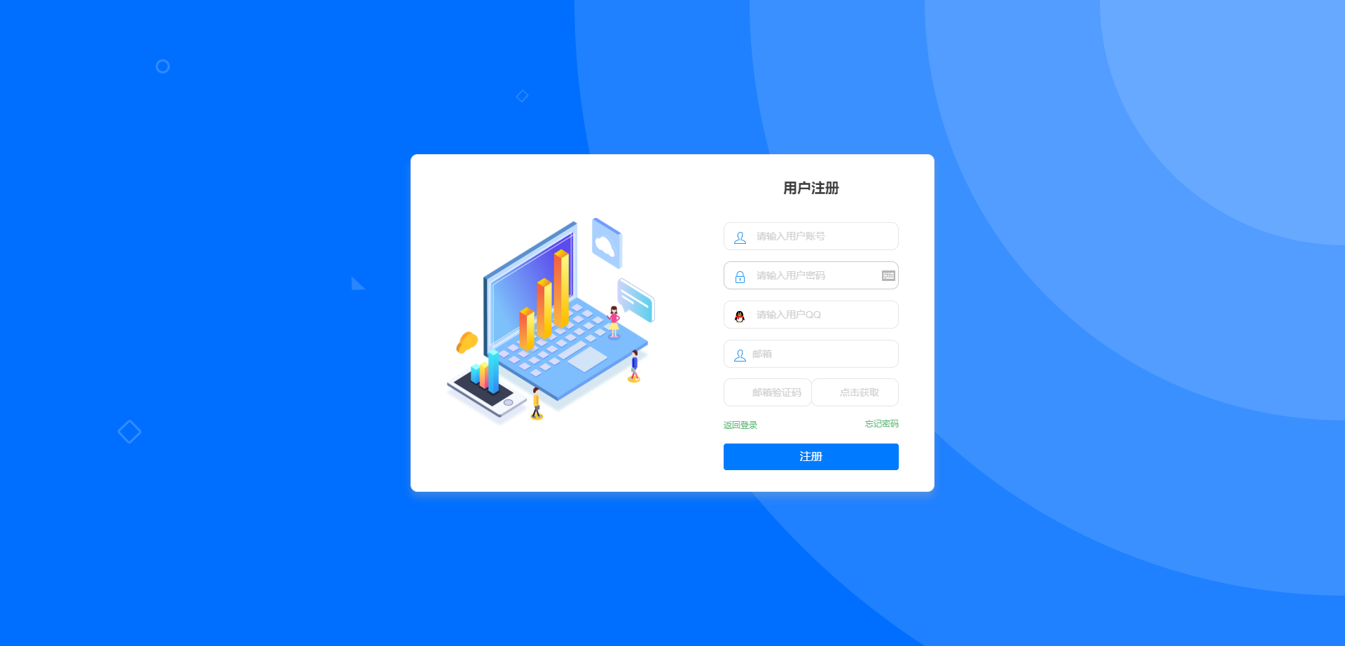 2023最新码支付 本地CK版微信免框架 店员挂机 支持微信个码识别 支付宝免挂协议长期不掉 +搭建教程 2023最新码支付 本地CK版微信免框架 店员挂机 支持微信个码识别 支付宝免挂协议长期不掉 +搭建教程