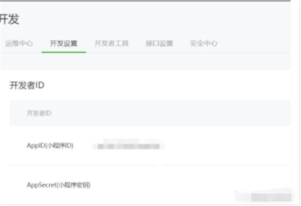 小程序赚钱全攻略(源码分享) 小程序赚钱全攻略(源码分享)