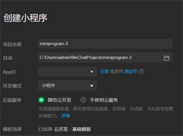 小程序赚钱全攻略(源码分享) 小程序赚钱全攻略(源码分享)