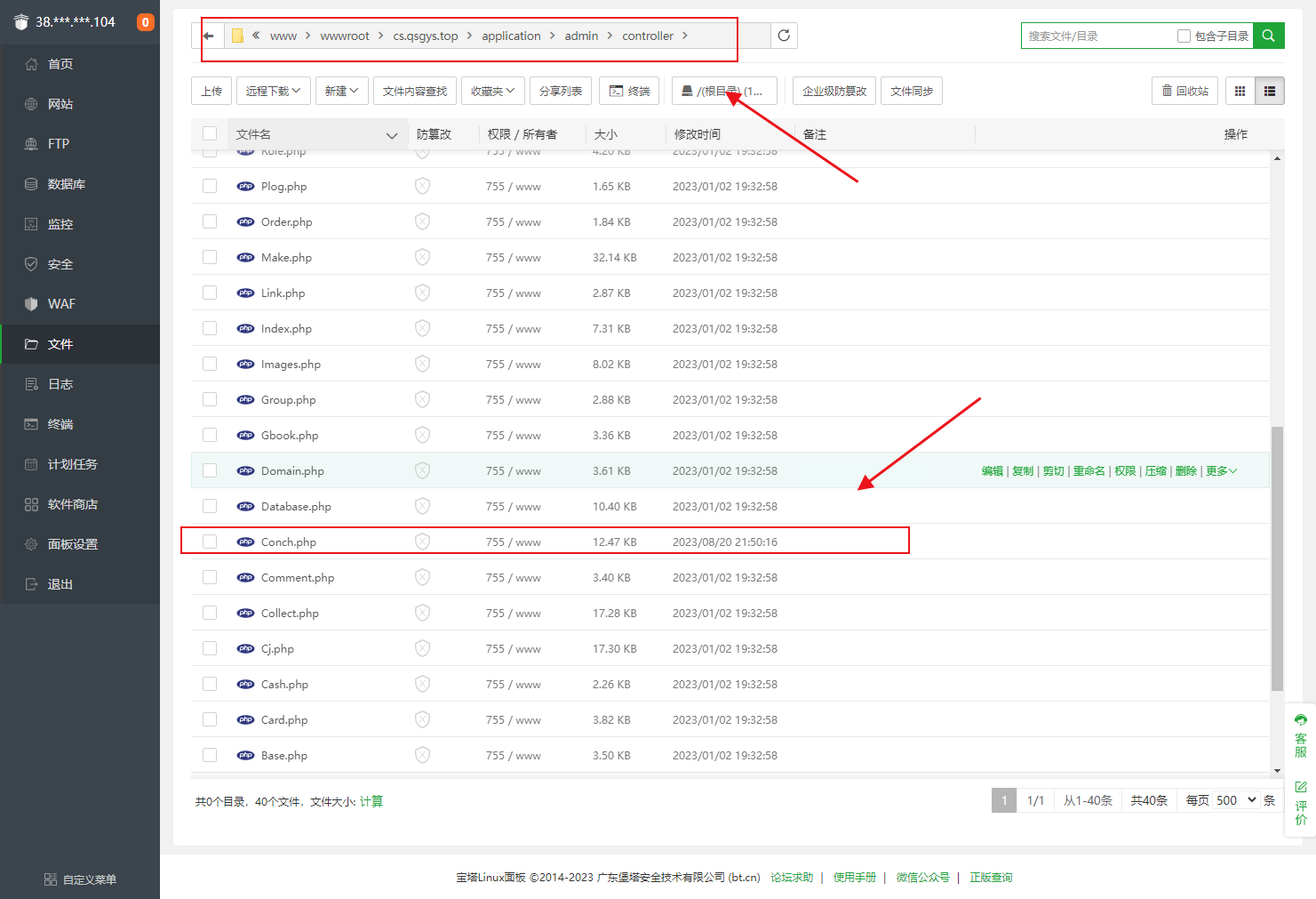 【原创】苹果CMS程序海螺模版安装教程 【原创】苹果CMS程序海螺模版安装教程