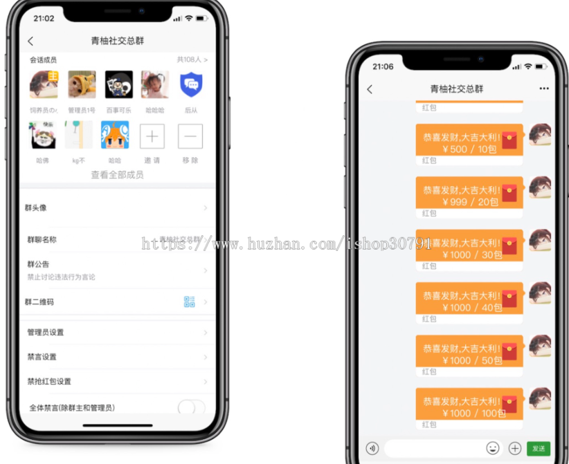 外面搭建一套4K+的红包即时通讯(H5+安卓+IOS)客户端视频教程 外面搭建一套4K+的红包即时通讯(H5+安卓+IOS)客户端视频教程