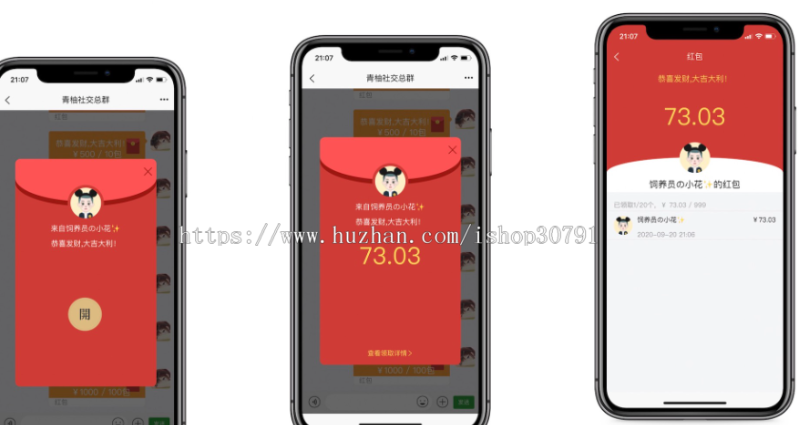 外面搭建一套4K+的红包即时通讯(H5+安卓+IOS)客户端视频教程 外面搭建一套4K+的红包即时通讯(H5+安卓+IOS)客户端视频教程
